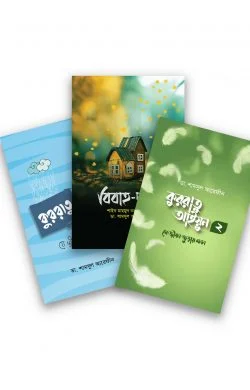 আউলিয়া আল্লাহ