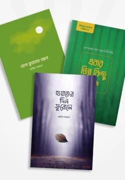 আউলিয়া আল্লাহ