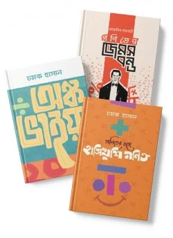 আউলিয়া আল্লাহ