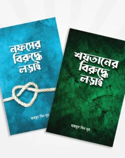 আউলিয়া আল্লাহ