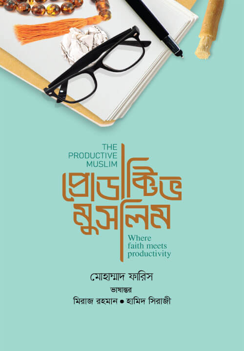 আউলিয়া আল্লাহ