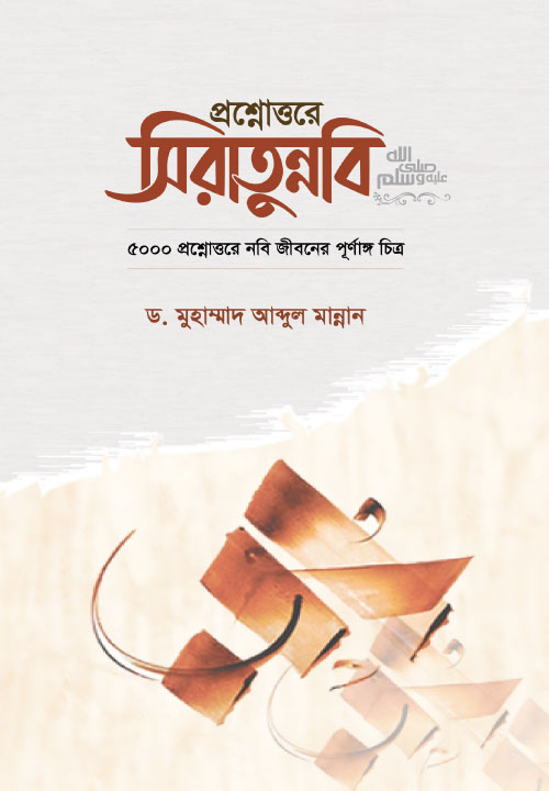 আউলিয়া আল্লাহ