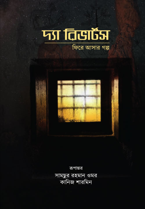 আউলিয়া আল্লাহ
