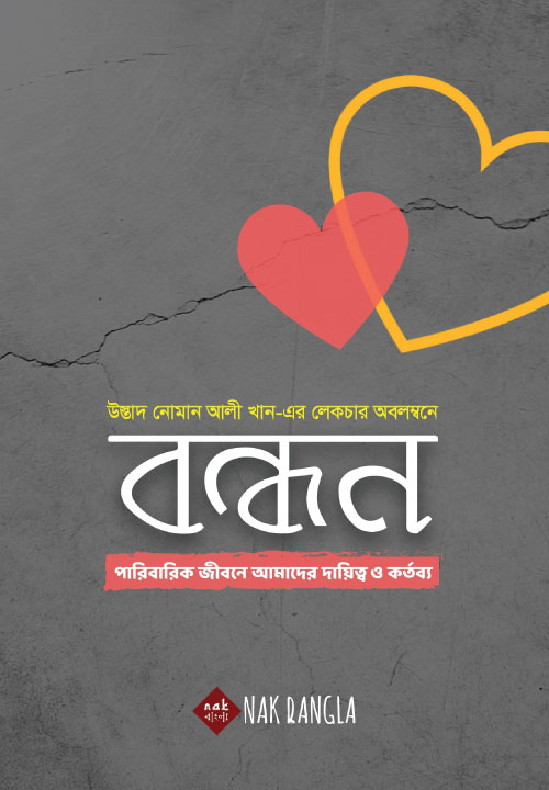 আউলিয়া আল্লাহ