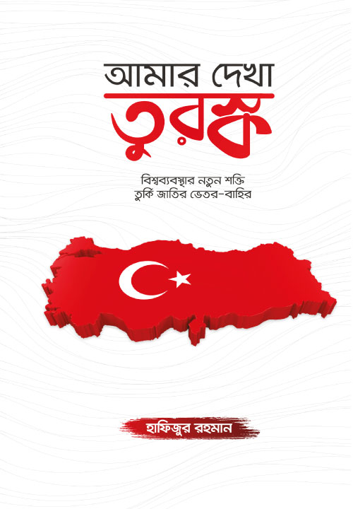 আউলিয়া আল্লাহ