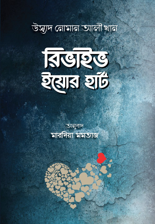 আউলিয়া আল্লাহ