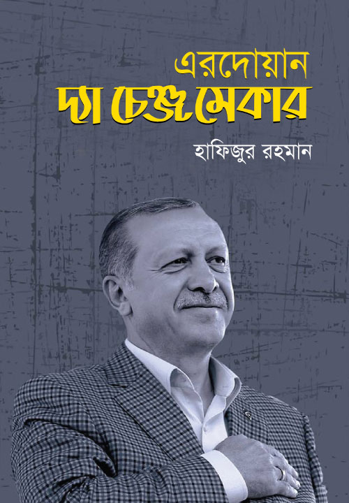 আউলিয়া আল্লাহ