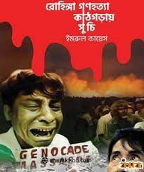 আউলিয়া আল্লাহ