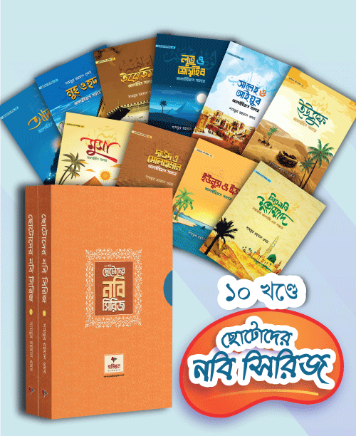 আউলিয়া আল্লাহ