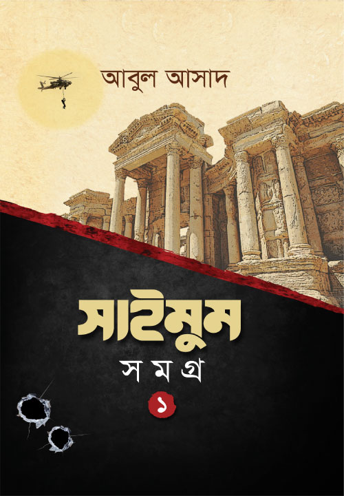 আউলিয়া আল্লাহ