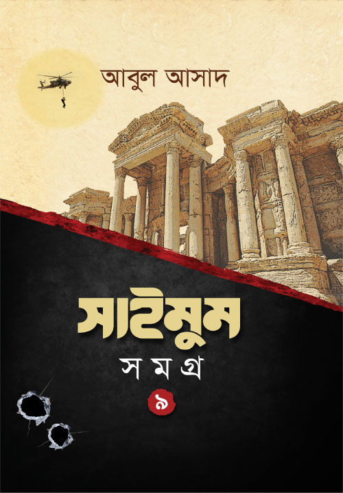 আউলিয়া আল্লাহ