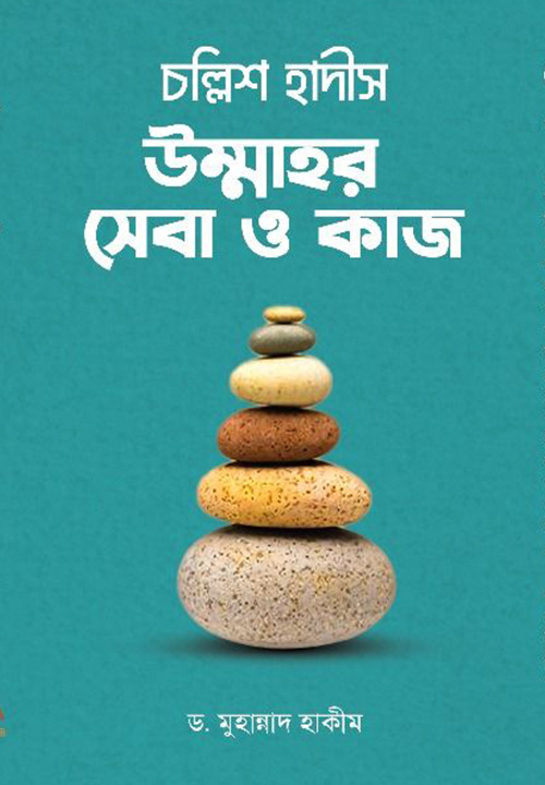 আউলিয়া আল্লাহ