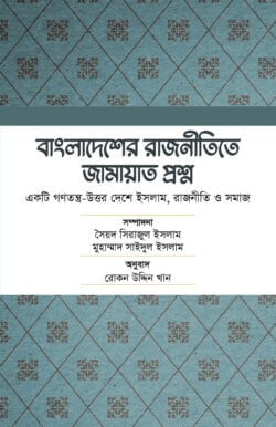 আউলিয়া আল্লাহ