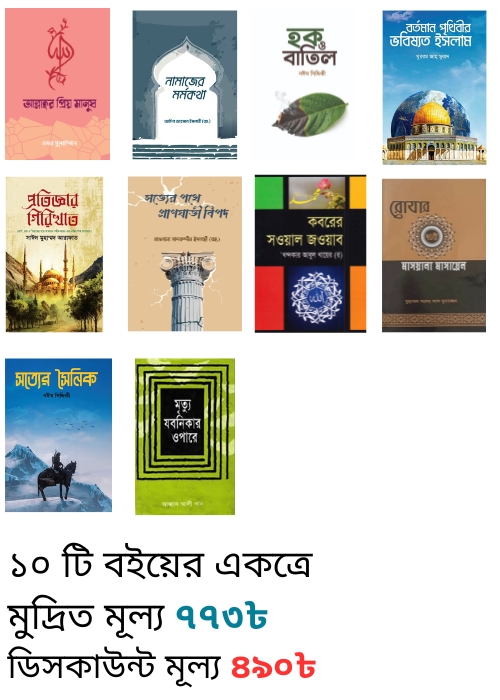 আউলিয়া আল্লাহ