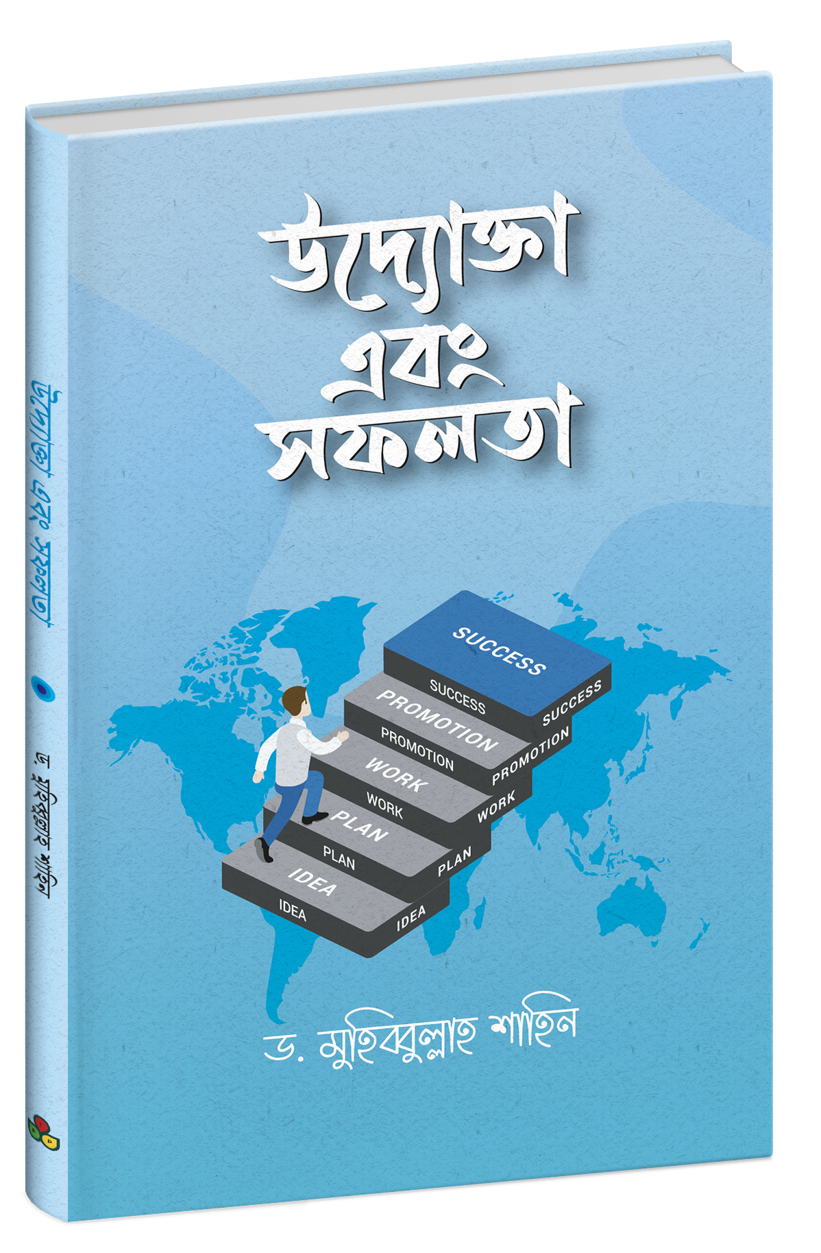 আউলিয়া আল্লাহ