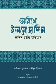 আউলিয়া আল্লাহ
