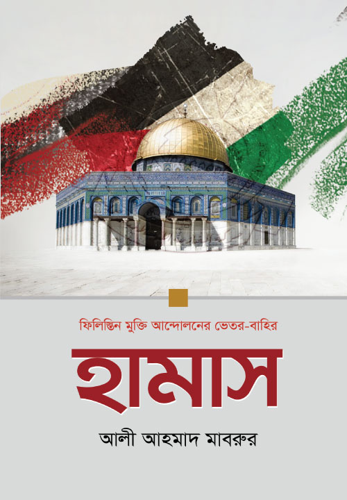 আউলিয়া আল্লাহ