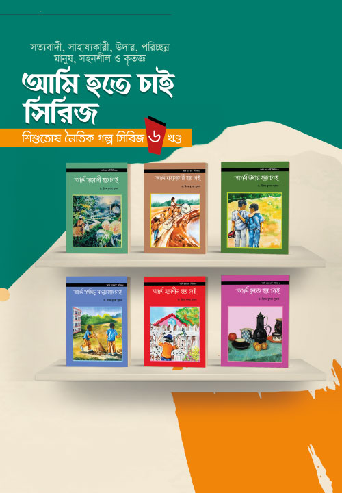 আউলিয়া আল্লাহ