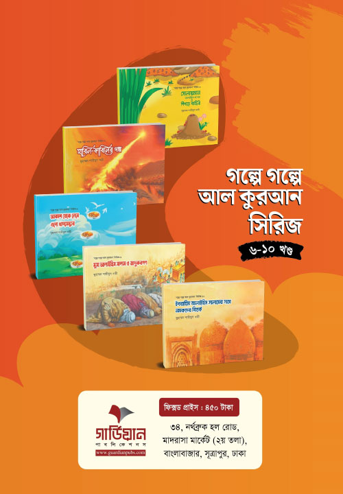 আউলিয়া আল্লাহ