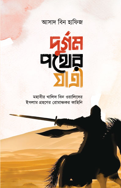 আউলিয়া আল্লাহ