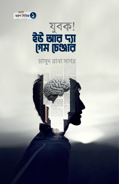 আউলিয়া আল্লাহ