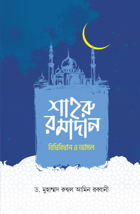 আউলিয়া আল্লাহ