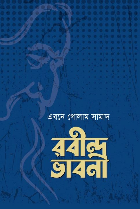 আউলিয়া আল্লাহ