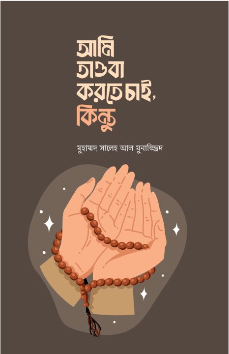 আউলিয়া আল্লাহ