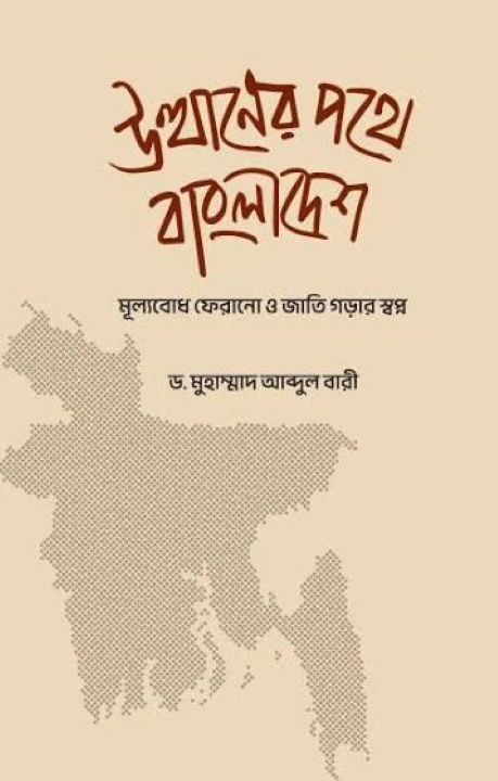 আউলিয়া আল্লাহ