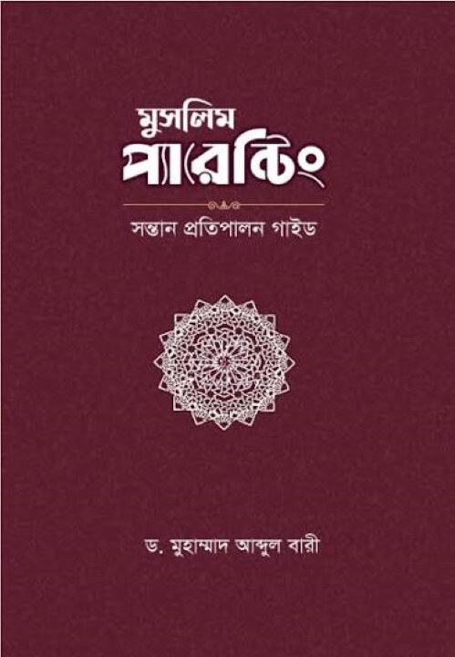 আউলিয়া আল্লাহ