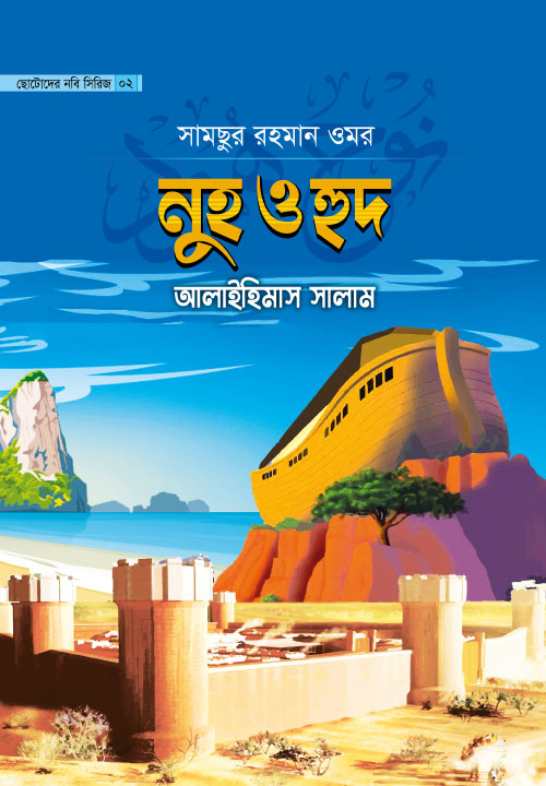 আউলিয়া আল্লাহ